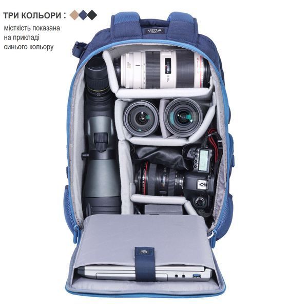 Рюкзак Vanguard VEO Range T 48 Beige (VEO Range T 48 BG) DAS1598 фото