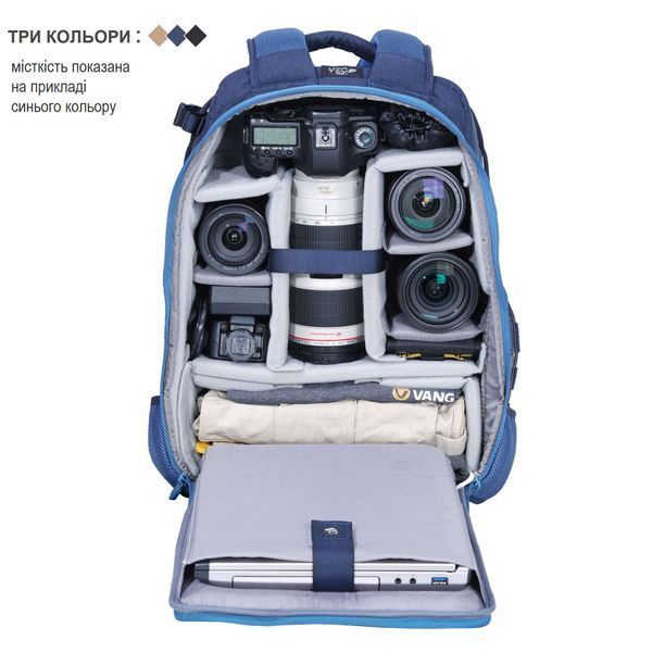Рюкзак Vanguard VEO Range T 48 Beige (VEO Range T 48 BG) DAS1598 фото