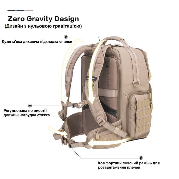 Рюкзак Vanguard VEO Range T 48 Beige (VEO Range T 48 BG) DAS1598 фото