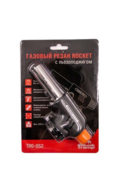 Різак газовий Tramp Rocket з п'єзопідпалом TRG-052 TRG-052 фото