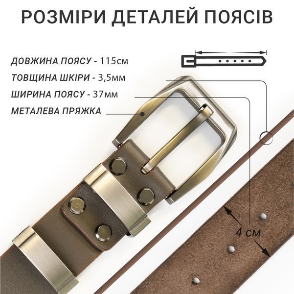 Ремінь з натуральної шкіри Класика 611 фото