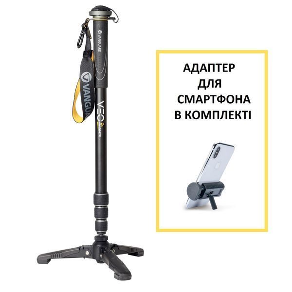Монопод Vanguard VEO 2S AM-264TR (VEO 2S AM-264TR) DAS1886 фото