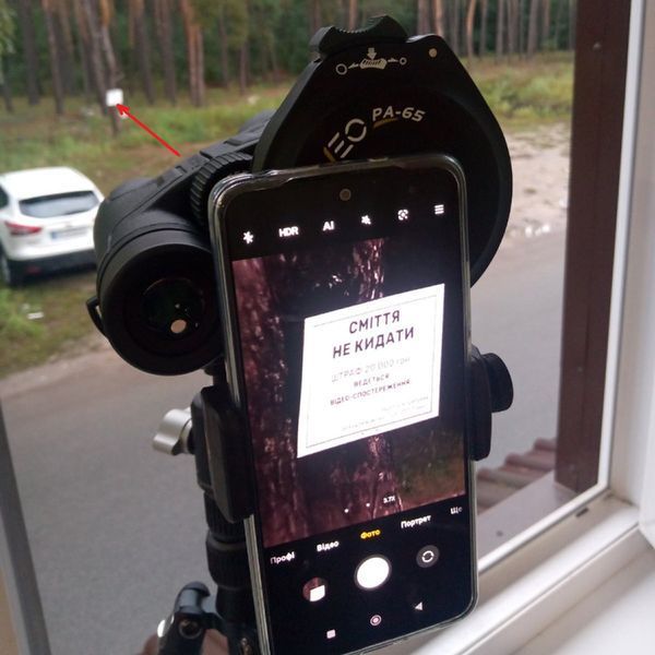 Адаптер Vanguard Digiscoping Adapter VEO PA-65 для смартфона (VEO PA-65) DAS1442 фото