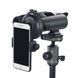 Адаптер Vanguard Digiscoping Adapter VEO PA-65 для смартфона (VEO PA-65) DAS1442 фото 1