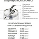 Скороварка з нержавіючої сталі 9 літрів Home Perfect, Туреччина 716 фото 10
