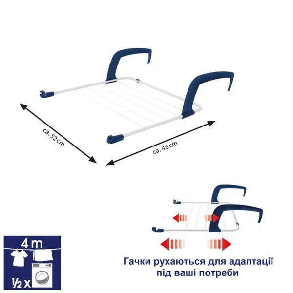 Сушарка для білизни підлогова Casa Si Flex Dry 4in1 White (CS92970D05) DAS2150 фото