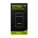 Термос Tramp з широким горлом 1,0л UTRC-079 UTRC-079 фото 3