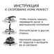 Скороварка з нержавіючої сталі 17 літрів Home Perfect, Туреччина 720 фото 9