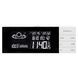 Метеостанція Technoline WS6870 White (WS6870) DAS1720 фото 2
