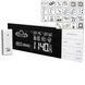 Метеостанція Technoline WS6870 White (WS6870) DAS1720 фото 6