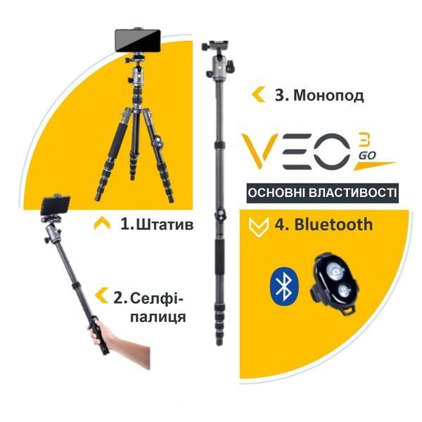 Штатив Vanguard VEO 3GO 235CB (VEO 3GO 235CB) DAS1466 фото