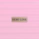Валіза Semi Line 18" (S) Pink Cream (T5573-1)_Discounted DAS3682 фото 11