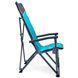 Крісло розкладне Uquip Barry Blue/Grey (244050) DAS3022 фото 4