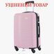 Валіза Semi Line 22" (M) Pink Cream (T5573-3)_Discounted DAS3684 фото 1