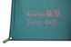 Тент Tramp Tent 4 х 6 green UTRT-102 UTRT-102 фото 7