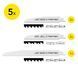 Набір пиляльних полотен для пили шабельної Trotec 5 pieces Wood/Metal Set (6215001201) DAS2978 фото 1