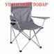 Кресло раскладное Bo-Camp Foldable Compact Grey (1267192) Discounted DAS3646 фото 1