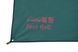 Тент Tramp Tent 6 х 6 green UTRT-103 UTRT-103 фото 6