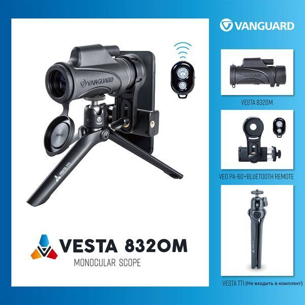 Монокуляр Vanguard Vesta 8x32 WP (Vesta 8320M) DAS1222 фото