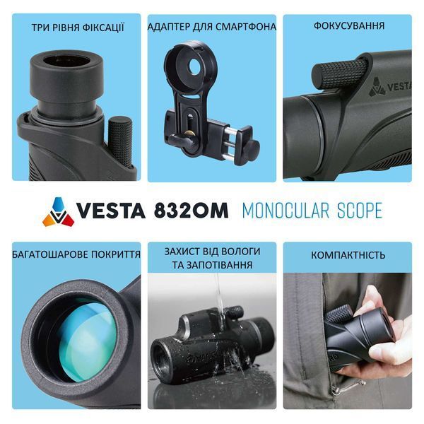Монокуляр Vanguard Vesta 8x32 WP (Vesta 8320M) DAS1222 фото