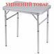 Стол Bo-Camp Premium 60x45 cm Grey (1404380) Discounted DAS3648 фото 1