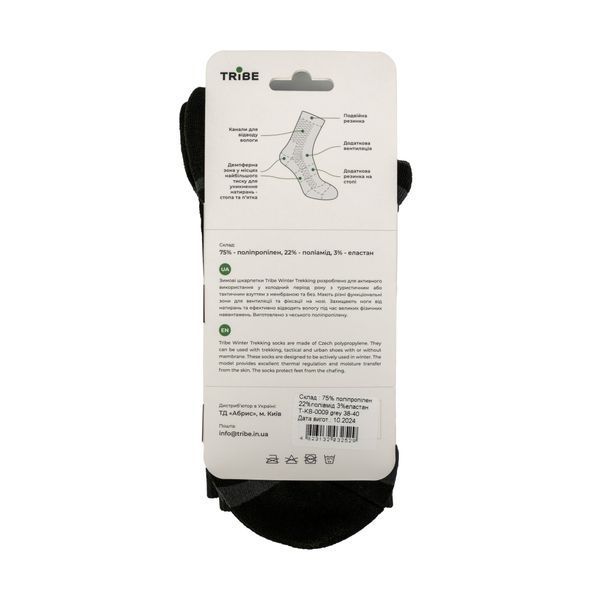 Шкарпетки Tribe Trekking Winter T-KB-0009-grey, 38-40 T-KB-0009-grey-38-40 фото