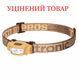 Фонарь налобный Mactronic Tundra (215 Lm) Cool White/Red/Green LED (THL0111)_Discounted DAS101032 фото 1