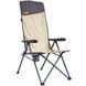 Крісло розкладне Uquip Justy XL Sand/Grey (244045) DAS3037 фото 1