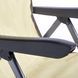 Крісло розкладне Uquip Justy XL Sand/Grey (244045) DAS3037 фото 10