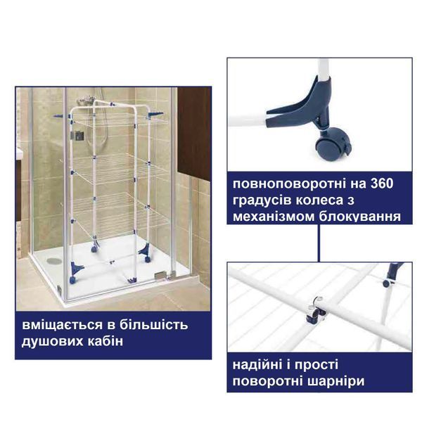 Сушарка для білизни підлогова Casa Si Athletic 3 White (CS92185E04) DAS2202 фото
