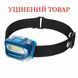 Фонарь налобный Falcon Eye Blaze (120 Lm) (FHL0021)_Discounted DAS101033 фото 1