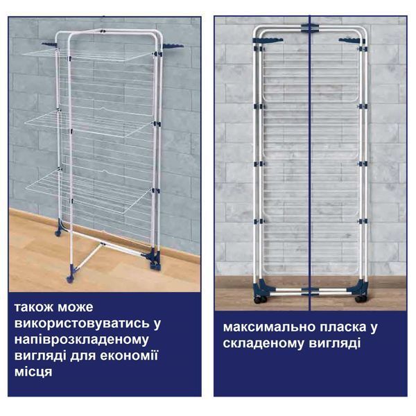 Сушарка для білизни підлогова Casa Si Athletic 4 White (CS92186E04) DAS2203 фото