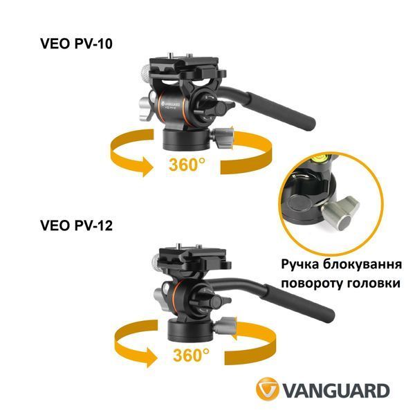 Штатив Vanguard Vesta Go 234CV10 (Vesta Go 234CV10) DAS3328 фото