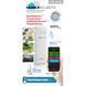 Датчик Technoline Mobile Alerts MA10100 (MA10100) DAS1065 фото 2