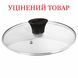 Кришка Flonal Glass Lid 30 см (PIECV3018) Discounted DAS3636 фото 1