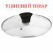 Кришка Flonal Glass Lid 22 см (PIECV2218) Discounted DAS3635 фото 1
