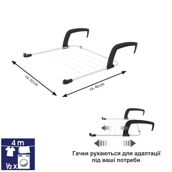 Сушарка для білизни підлогова Casa Si Flex Dry 4in1 White/Black (CS92970002) DAS3639 фото