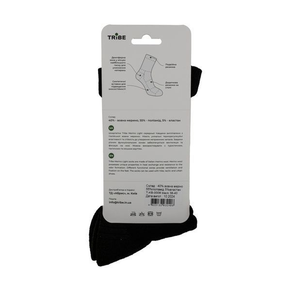 Шкарпетки Tribe Merino Light T-KB-0008-black, 38-40 T-KB-0008-black-38-40 фото