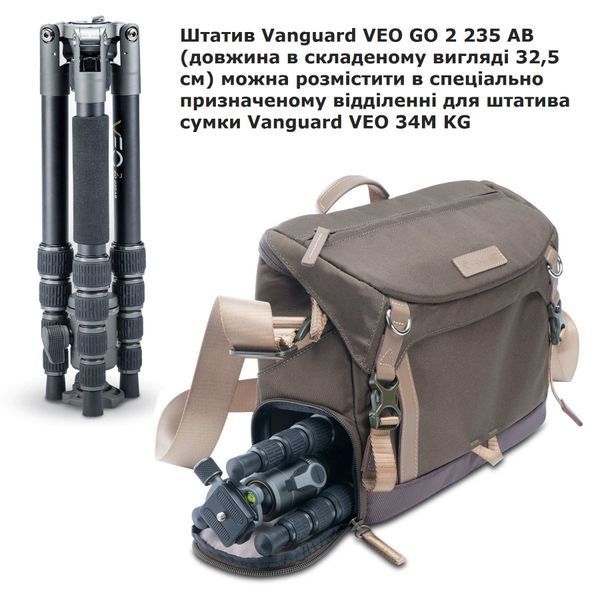 Сумка Vanguard VEO GO 34M Khaki-Green (VEO GO 34M KG) DAS1315 фото