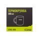 Термокружка TRAMP 300мл UTRC-009 black UTRC-009-black фото 2
