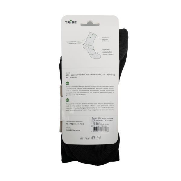 Шкарпетки Tribe Merino Winter T-KB-0011-black, 38-40 T-KB-0011-black-38-40 фото