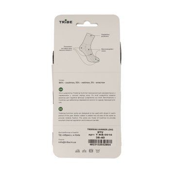 Шкарпетки Tribe Trekking Summer Long T-KB-0016-grey, 38-40 T-KB-0016-grey-38-40 фото