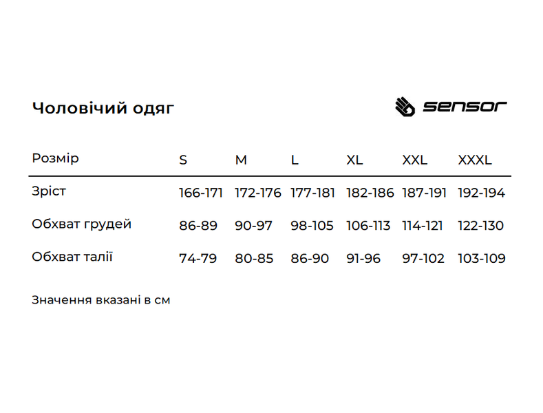 Термофутболка чоловіча Sensor Double Face LS black 24000003, SM11DF-black-L SM11DF-black-L фото