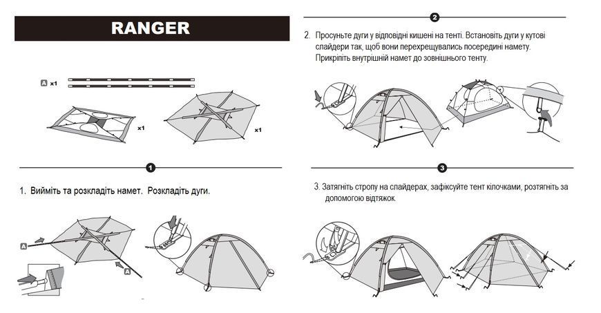 Намет Tramp Ranger 3 (v2), TRT-126 TRT-126 фото