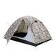 Намет Tramp Lite Hunter 3 camo UTLT-001 UTLT-001 фото 14