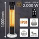 Обогреватель инфракрасный Trotec IRS 2000 E 2000 W Silver/Black (1410003920) DAS2834 фото 7