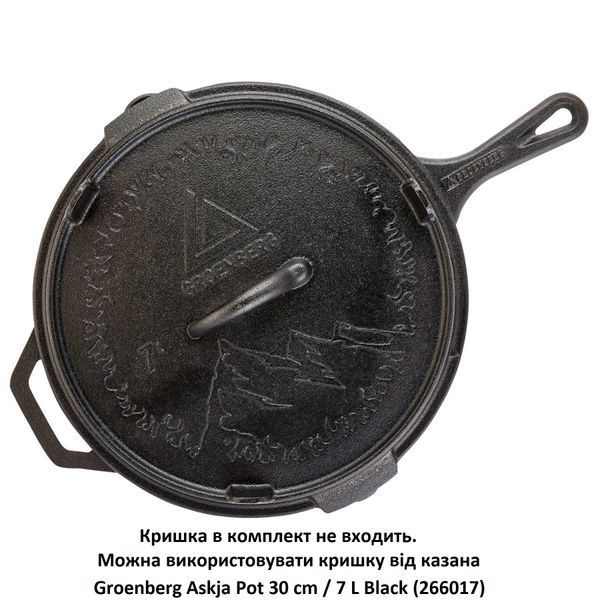 Сковорода Groenberg Hekla Pan 30 cm / 3 L Black (266023) DAS3033 фото