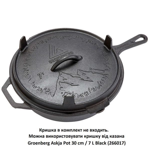 Сковорода Groenberg Hekla Pan 30 cm / 3 L Black (266023) DAS3033 фото