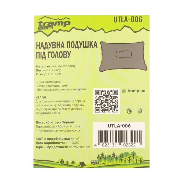 Надувна подушка під голову Tramp Lite UTLA-006 UTLA-006 фото