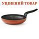 Сковорода Flonal Pepita Granit 18 см (PGFPS1850) Discounted DAS3567 фото 1